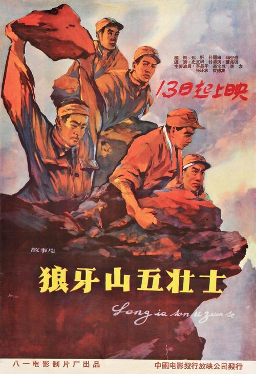 爱尔丁管理应用技术大学物理学文凭证书
